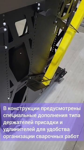 Тележка для сварочного аппарата | Производство металл смотреть онлайн