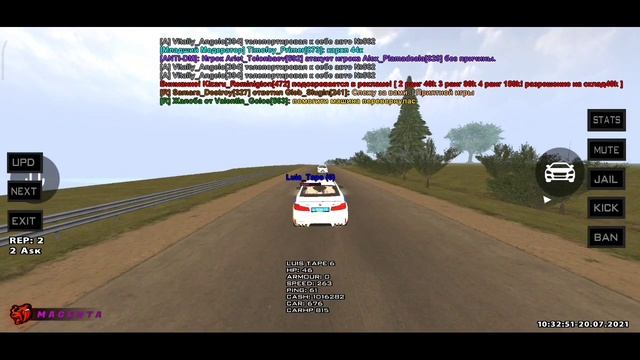 Луис тейп 2.11