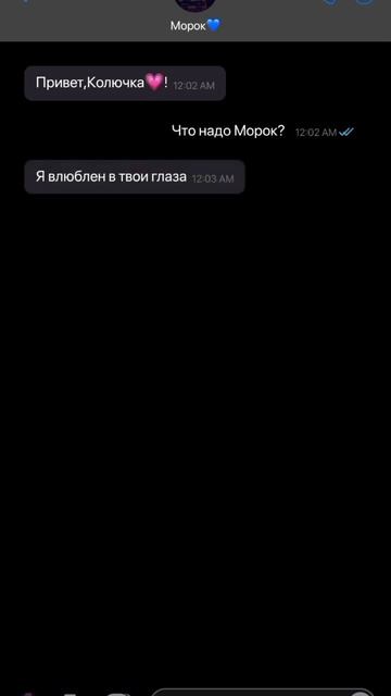 [meme]переписка ВЛАДАРЯ