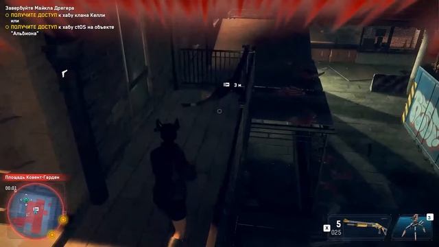 Прохождение  Watch Dogs: Legion  [2020]  #14