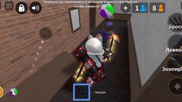 сколько можно собрать мячей за 10 минут вне фарм сервер смотреть онлайн