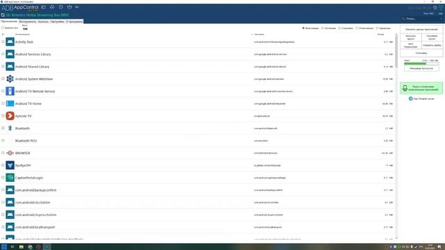 Как установить любые приложения на Android TV без Google Play (ч? смотреть онлайн