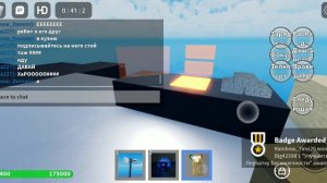 НАКОПИЛ НА УЛУЧШЕНИЕ ПЕРЧАТКИ │ Thanos Simulator Roblox