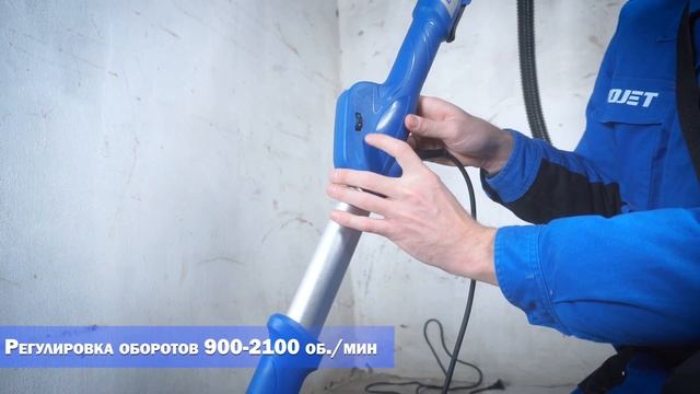 BOJET EWG-850, Шлифовальная машина для стен и потолков смотреть онлайн