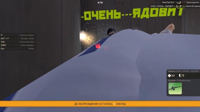 контра сити прост серия ^_^
