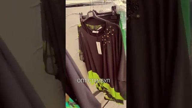 Закупай одежду оптом вместе с ZARO-SHOP смотреть онлайн