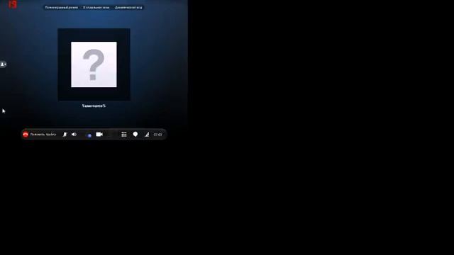 Dirty Monk беседует в Skype 2.avi