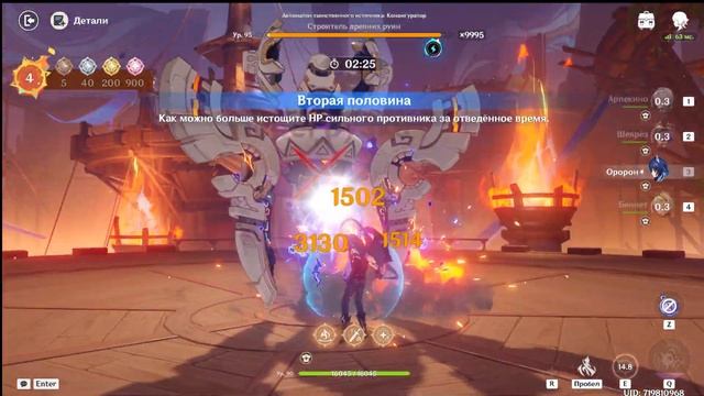 Проходим ивент "Абсолютный бойцовский чемпионат" этап 5. Автоматон таинственного источника смотреть онлайн