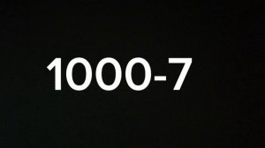 1000-7 1 час