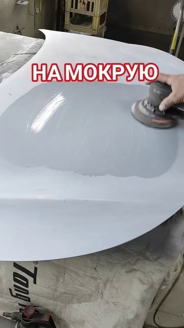 Как подготовить грунт машинкой? часть2 #avtoaibolit смотреть онлайн