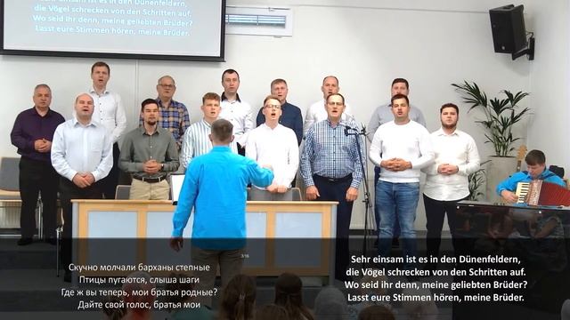 Live-Богослужение, 14.07.24