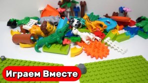 Строим вместе развивающий конструктор ЛЕГО ! Строим горки с милыми животными 🐘 Видео для детей