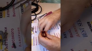 Ремонт кнопки мойки высокого давления кёрхер серии К3.