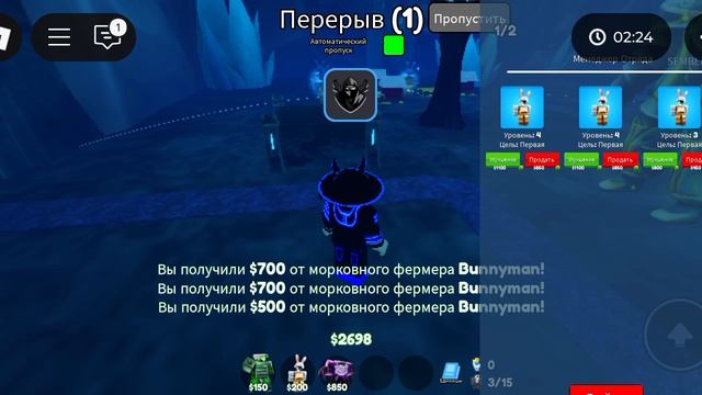 новая карта в ттд смотреть онлайн