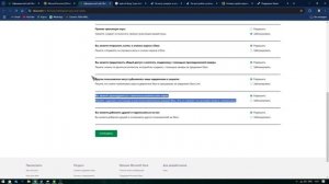 ВАША учетная запись НЕ подходит для игры в сетевом реж