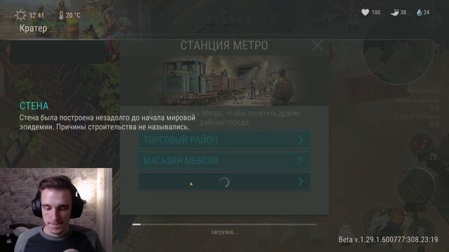 Онлайн #2 - Контракты 🪓 Выживание в Last Day on Earth: Survival смотреть онлайн