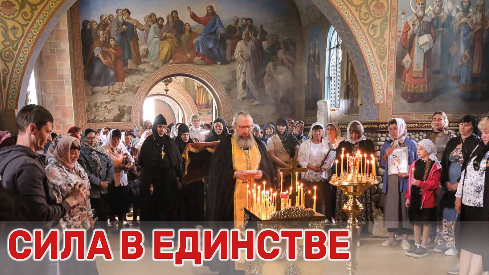 В Тимашевском районе прошло мероприятие для родных и близких погибших героев СВО смотреть онлайн