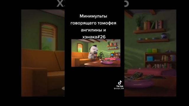прикол про телевизоры и очки смотреть онлайн
