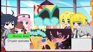 \Реакция Наруто на BSD/ Gacha Club \ МинаНаруКака. ИтаСасу. СакуХина. Соукоку, ШинСоукоку. /