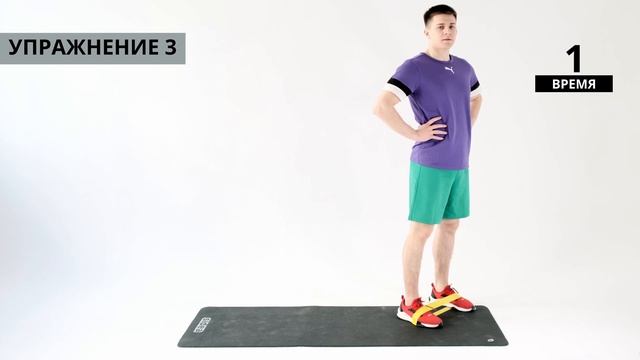 КАК УКРЕПИТЬ КОЛЕННЫЙ СУСТАВ С ИСПОЛЬЗОВАНИЕМ ЭСПАНД? смотреть онлайн