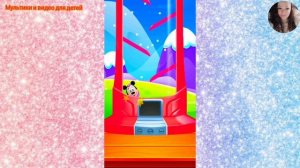 Новая коллекция игрушек из Яиц с Сюрпризом распаковка #108/ Мультфильм для детей про игрушки смотре