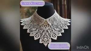 Вязаные воротнички на страницах журналов