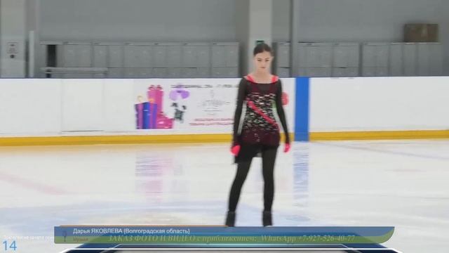 3-й спортивный разряд 14.04.2024г. #iceskating  #фигурноекатание #