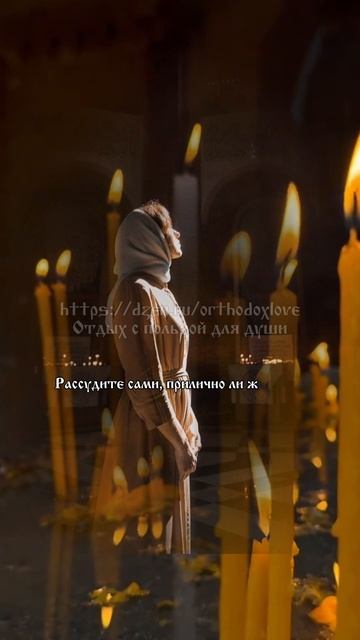 Послания Апостола Павла. Покрывало для молящейся или пророчествующей жены (продолжение) смотреть онлайн