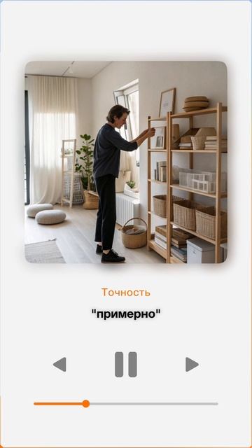 Как я изменил жизнь за день: сила финансового учета