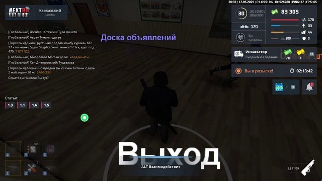 Тема Хоружевский нрп2 смотреть онлайн
