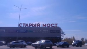 КИРОВ. ПО УЛИЦЕ ПРОФСОЮЗНОЙ ЧЕРЕЗ СТАРЫЙ МОСТ.
