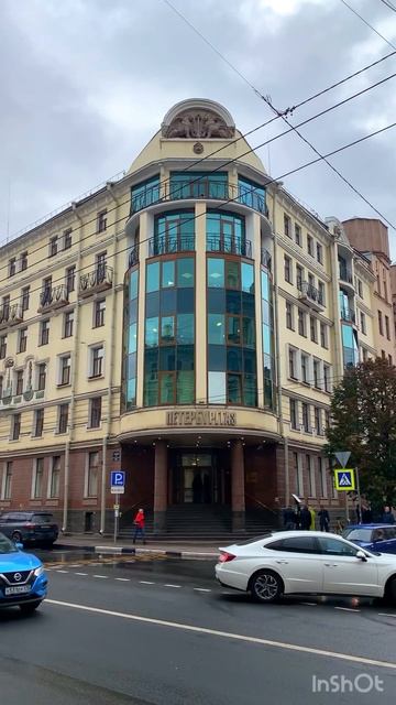 Санкт-Петербург ❤️Гороховая улица❤️Петербурггаз❤️
