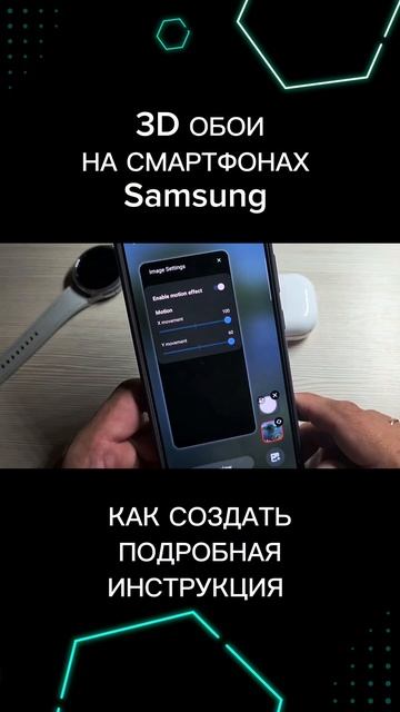 GoodLock 3D ОБОИ ИНСТРУКЦИЯ ПО УСТАНОВКЕ смотреть онлайн