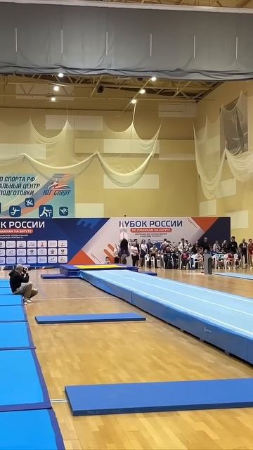 ФИНАЛ Кубка России 2025 в прыжках на акробатической дор?