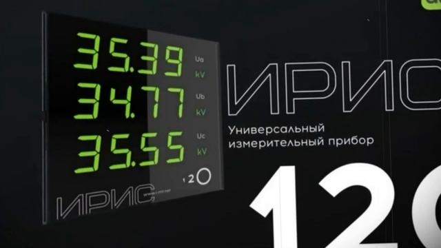Для чего служит (назначение) цифровой измерительный п? смотреть онлайн
