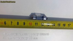 Мазда Mazda CX-5, CX-9 (2012-2021) Замена лампы заднего плафона ос?