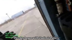 Специальная военная операция