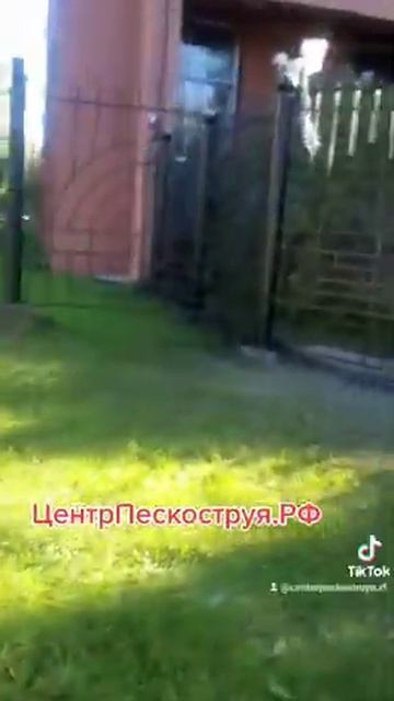 ПЕСКОСТРУЙ ВОРОТ