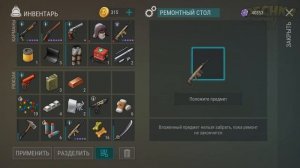 УБИВАЕМ БОРЕАЛА ЗА 5 СЕКУНД! ВОЛШЕБНОЕ ОРУЖИЕ ЛАСТ ДЕЙ!