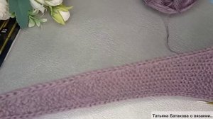 Вяжем спицами маленький шарфик.