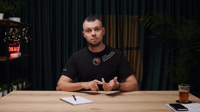 Союз Дизайнеров и Архитекторов - внутренняя и внешняя деятельность смотреть онлайн