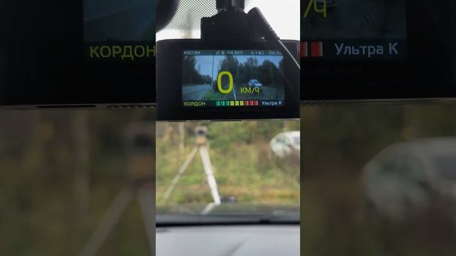 Комбо устройство  iBOX EVO LaserVision WiFi Signature Dual, в 