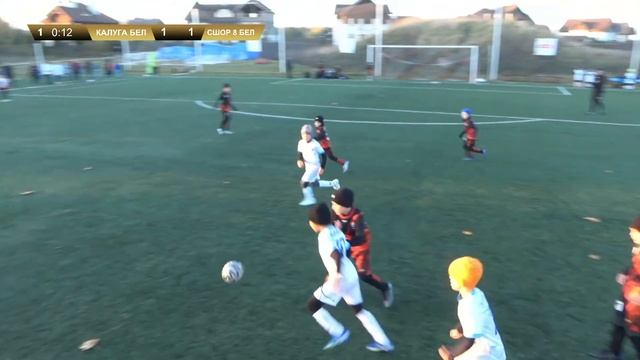 Поле 3 (2014) | Калуга белые - СШОР 8 белые | Футбольный комп смотреть онлайн