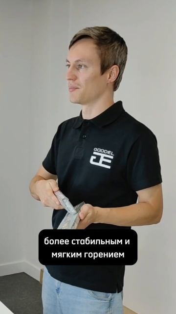 В чем разница между электродами GOODEL МР-3 и МР-3 Construction смотреть онлайн