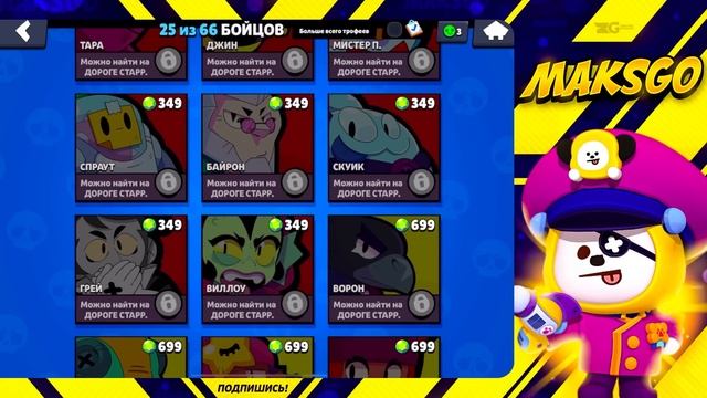 БОКСЫ ВОЗВРАЩАЮТ В ИГРУ!😨 ЭТО ОБНОВЛЕНИЕ БУДЕТ МЕГА К