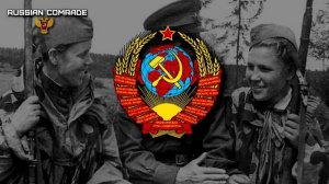 *Катюша (вариант)