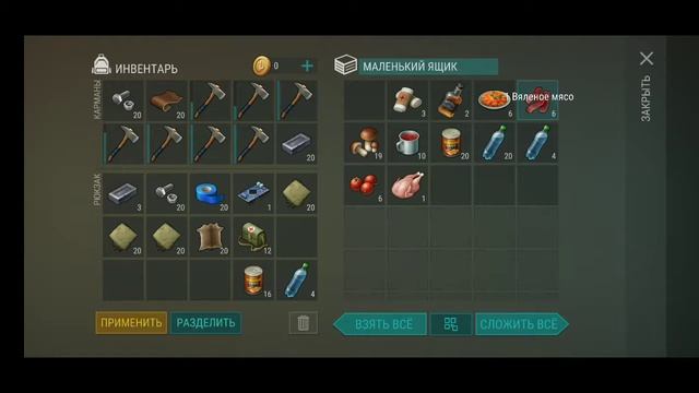 last day on earth survival рейд базы lsipizi смотреть онлайн