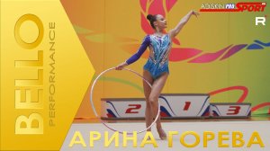 BELLO Горева Арина (4К)