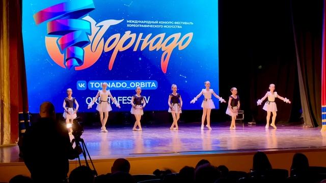 Балет Весёлые нотки на конкурсе Торнадо
