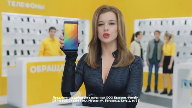 Реклама Евросеть - Екатерина Шпица (Черная вдова)